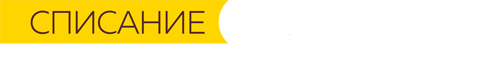 Spisanie8 Logo